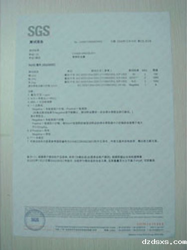 证书